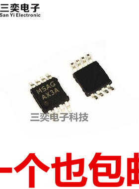 LMP7716MMX/NOPB LMP7716MM QMMX 丝印AX3A MSOP8超微IC 原装正品