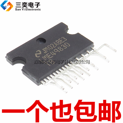 原装正品 LME49830TB 音频放大器 LME49830TB/NOPB 功放芯片ZIP15
