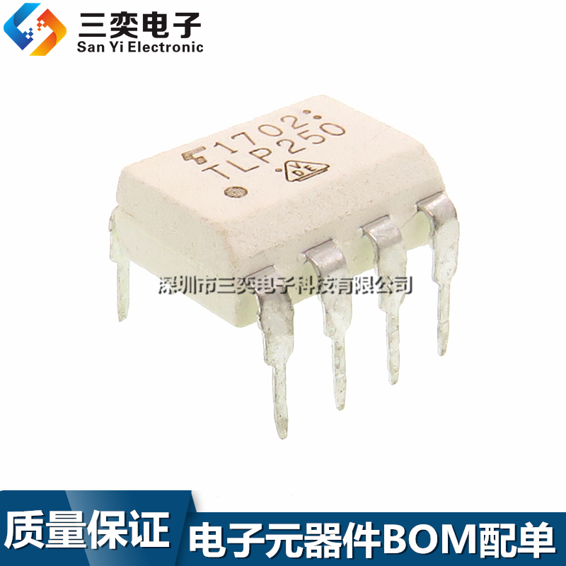原装正品 TLP250(F) 光电耦合器 DIP8直插 IGBT光隔离器 三奕电子