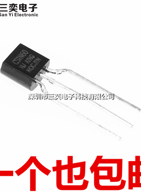 CS1N60A1H UTC1N60L FQN1N60C ALJ1N60 MOS场效应管 TO-92直插 新