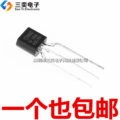 CS1N60A1H UTC1N60L FQN1N60C ALJ1N60 MOS场效应管 TO-92直插 新