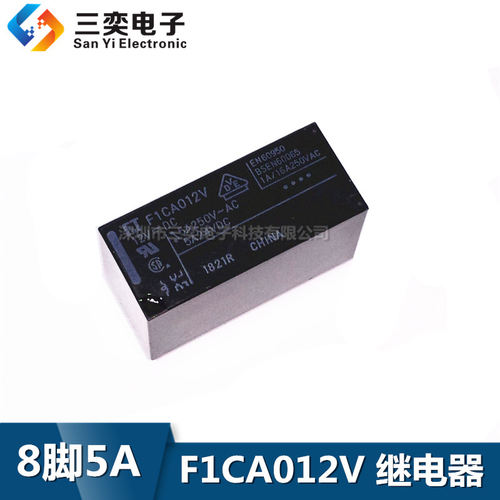 继电器F1CA012V FTR-F1CA024V F1CA005V 富士通 功率继电器 原装
