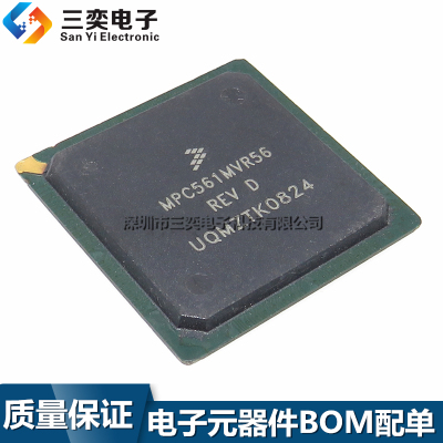 原装正品 MPC561MVR56 柴油汽车电脑板集成芯片 BGA封装 三奕电子