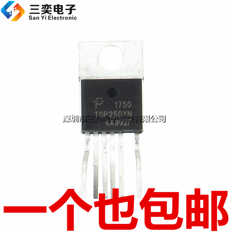 原装正品 TOP250YN 开关电源管理芯片 TO220-6 直插三极管TOP250Y
