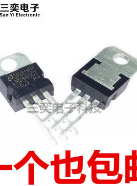 LM2940CT-5.0  LM2940CT-5.0/NOPB TO220-3 线性稳压器 国产全新
