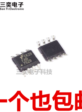 FAN7529 FAN7529M FAN7529MX SOP-8贴片 液晶电源芯片IC 原装正品