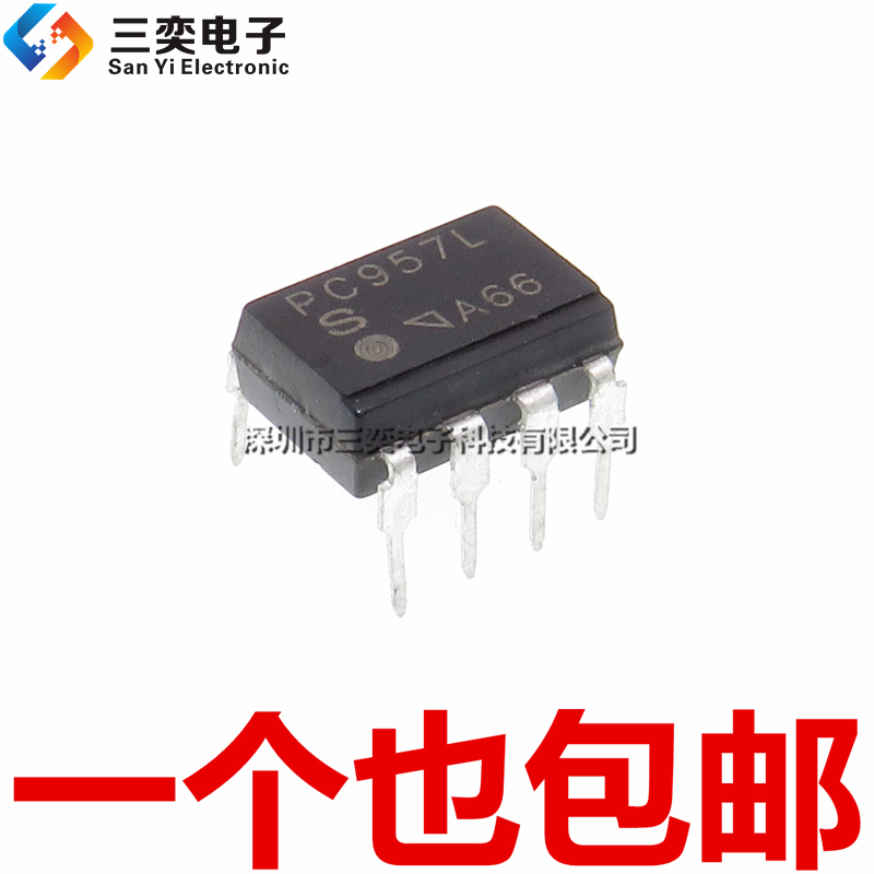 原装正品 PC957L PC957L0NSZ0F DIP-8直插 光电耦合器 输出隔离器