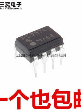 原装正品 PC957L PC957L0NSZ0F DIP-8直插 光电耦合器 输出隔离器