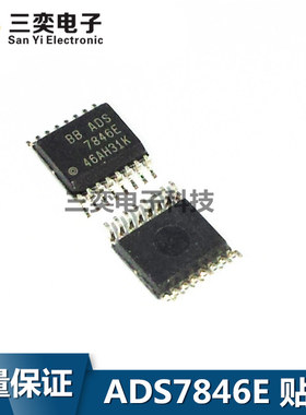 ADS7846E ADS7846E/2K5 SSOP-16贴片 触摸屏控制器 TI/BB全新正品