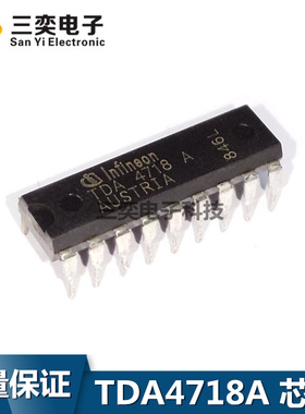 TDA4718A 集成电路芯片 DIP18直插 开关控制器 原装正品 三奕电子