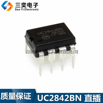 UC2842BN UC2842BNG DIP-8直插集成 PWM控制器 原装正品 三奕电子