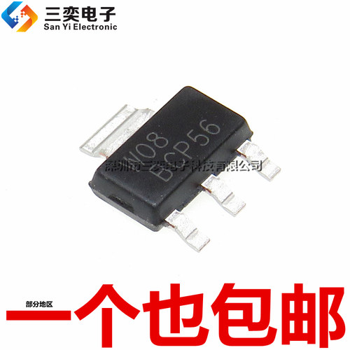 原装正品 BCP56 功率晶体管 SOT223贴片 PNP型 三极管 集成电路IC