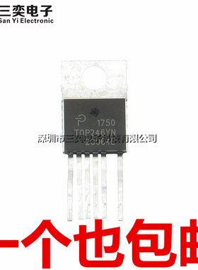 原装正品 TOP246YN 开关电源管理芯片 TOP246Y TO-220 直插三极管