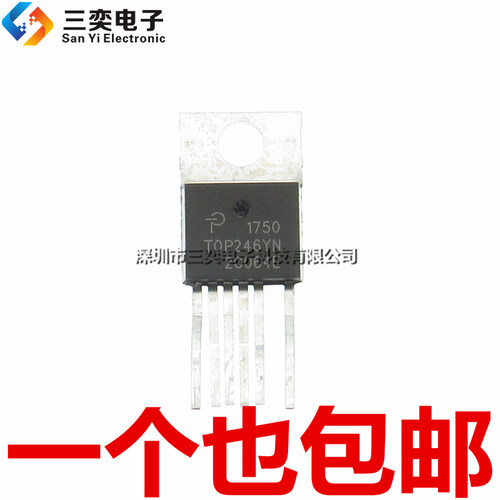 原装正品 TOP246YN 开关电源管理芯片 TOP246Y TO-220 直插三极管