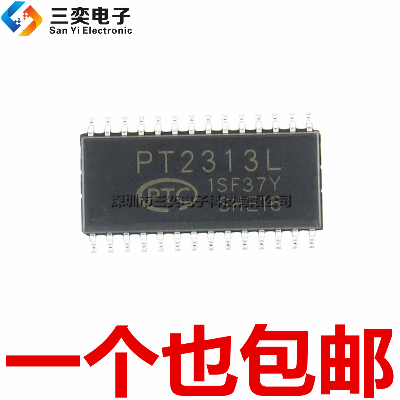 全新原装正品 PT2313L 音频调节芯片 SOP-28贴片 PT2313 集成电路