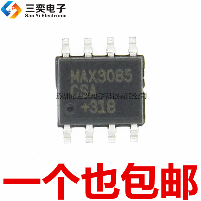 原装正品 MAX3085CSA MAX3085CSA SOP-8贴片 RS422/RS485驱动器