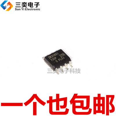 IR2085S IR2085STR IR2085STRPBF SOP-8贴片 半桥驱动器 原装正品