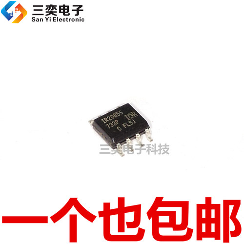 IR2085S IR2085STR IR2085STRPBF SOP-8贴片 半桥驱动器 原装正品
