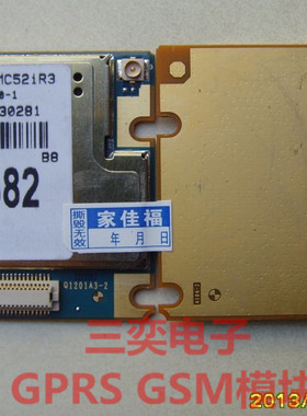 MC52IR3通讯模块 西门子CINTERION 3G 3G GSM上网模块全新低价卖