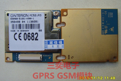 MC52IR3通讯模块 西门子CINTERION 3G 3G GSM上网模块全新低价卖