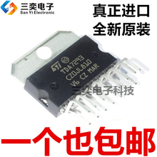 TDA7293功放板芯片120V 100W单声道 发烧集成块 进口全新原装正品