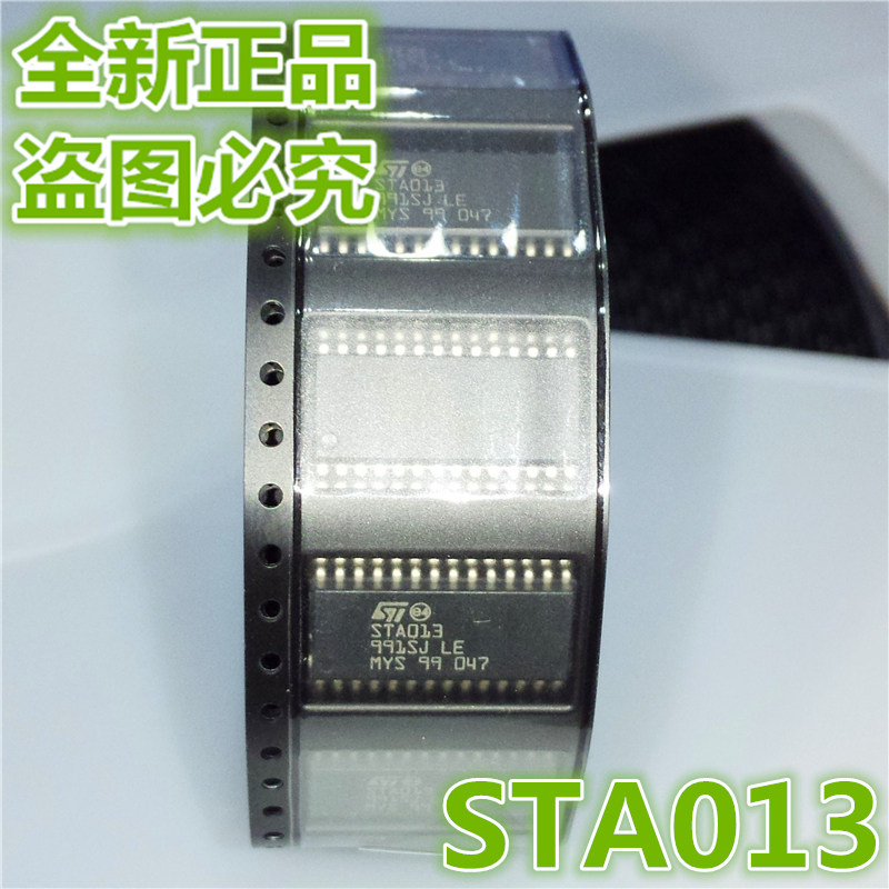 STA013 STA013RL SOP-28贴片 MP3音频解码器芯片 转换器 全新正品