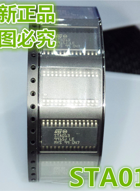 STA013 STA013RL SOP-28贴片 MP3音频解码器芯片 转换器 全新正品