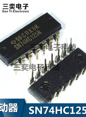 SN74HC125N 逻辑缓冲器 线路驱动器芯片非反相 全新正品 三奕电子