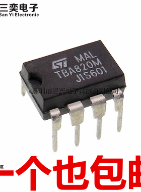 原装正品 TBA820M 直插DIP8 音频放大器芯片 TBA820ML 功率芯片IC