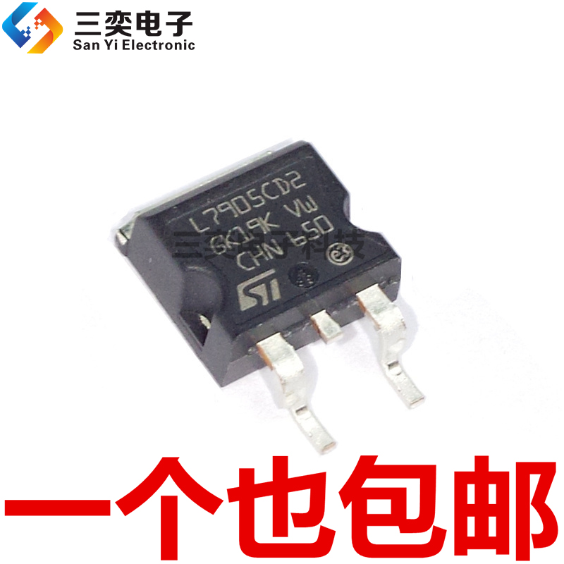 L7905CD2T L7905C2T L7905CD2T-TR TO-263三极管 稳压器 原装正品