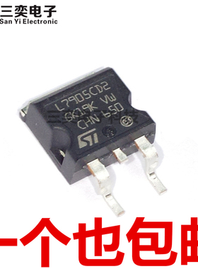 L7905CD2T L7905C2T L7905CD2T-TR TO-263三极管 稳压器 原装正品