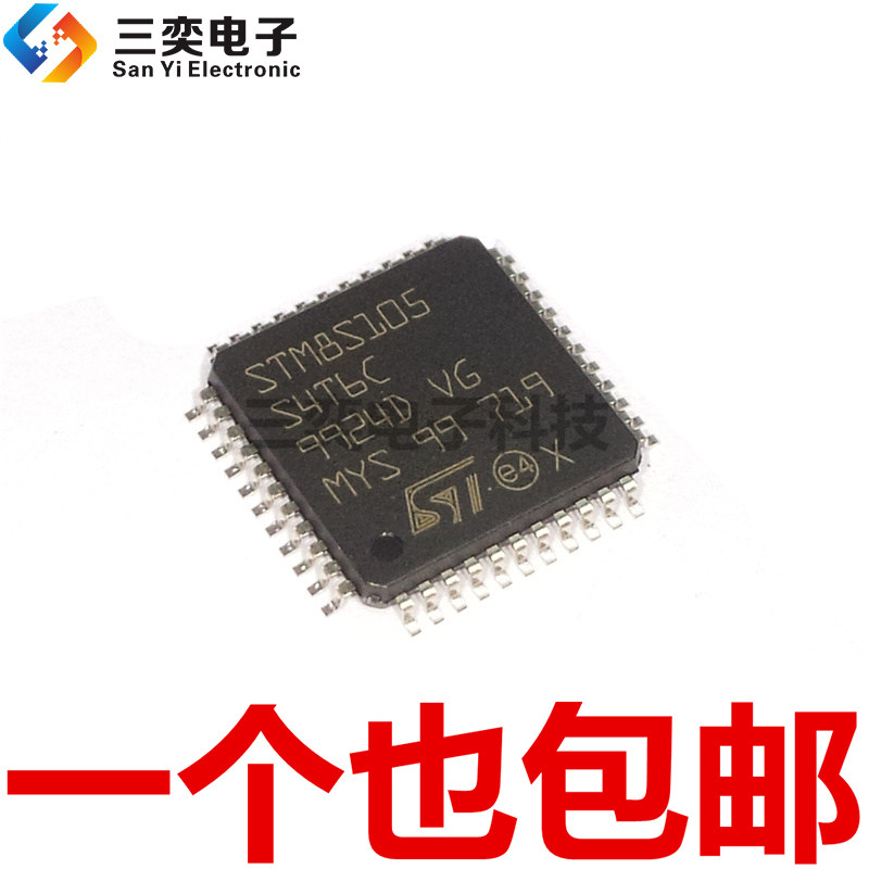STM8S105S4T6C STM8S105S4T6CTR LQFP44 8位MCU微控制器 原装正品
