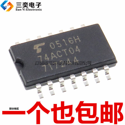 原装正品 TC74ACT04F 74ACT04 SOP14贴片 5.2MM中体 集成电路芯片