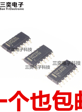 DAP018B DAP018A DAP018F SOP-14贴片 液晶电源管理芯片 全新正品