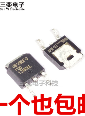 FQD13N06L FQD13N06LTM TO252贴片 MOS场效应管N沟道13A 原装正品