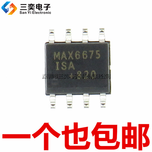 原装正品 MAX6675ISA MAX6675ISA+T SOP8贴片 温度传感器转换芯片