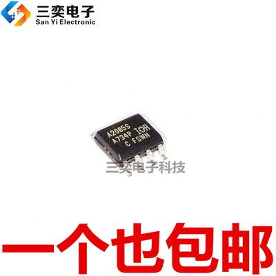 A2085S AUIR2085S=IR2085S STR STBF STRPBF SOP-8 驱动芯片 原装