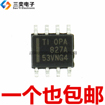 原装正品 OPA827A OPA827AID OPA827AIDR SOP-8贴片 运算放大器IC
