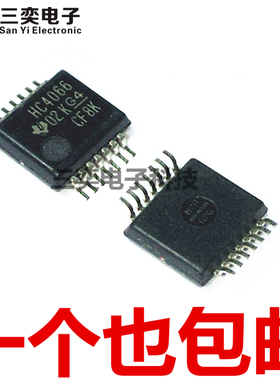 SN74HC4066DB 丝印HC4066 SSOP-14贴片IC SN74HC4066DBR 原装正品
