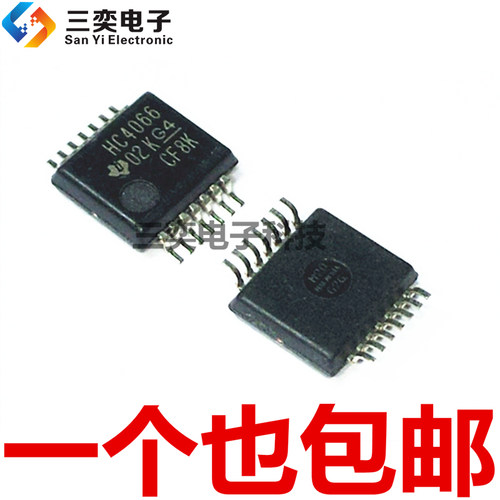 SN74HC4066DB 丝印HC4066 SSOP-14贴片IC SN74HC4066DBR 原装正品