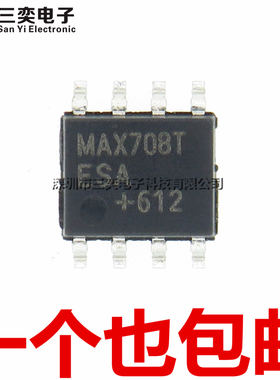 原装正品 MAX708T MAX708TESA TCSA+T SOP8贴片 S708T 监控器芯片