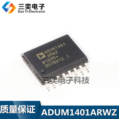 ADUM1401ARWZ-RL 1401ARW 1401A SOP-16贴片 数字隔离器 原装正品