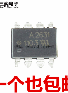 原装正品 A2631 HP2631 HCPL-2631-500E SOP-8脚 贴片 光电耦合器