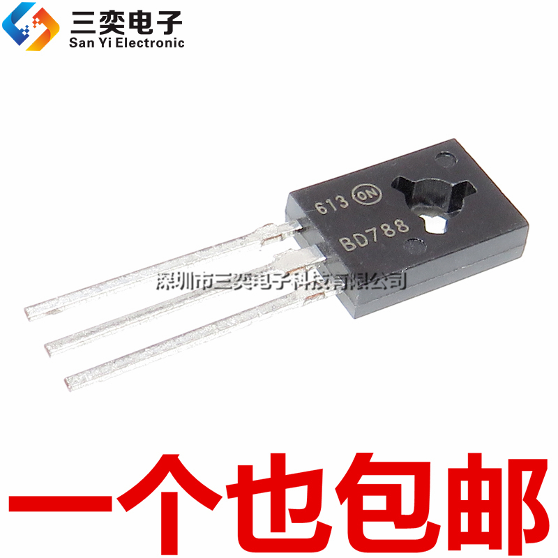 原装正品 BD788 BD788G TO-126直插 三极管全系列都有货 现货库存