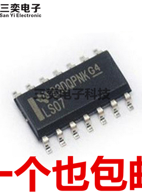 SN74LS07DR 74LS07D LS07 SOP16贴片芯片 3.9MM窄体 国产全新现货