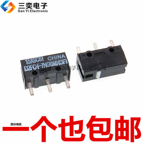 原装正品 D2FC-F-7N(20M)OF 鼠标微动开关 适用雷蛇赛睿罗技 按键