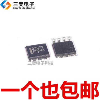 MC33072DR2G 丝印33072 SOP-8贴片 运算放大器 原装正品 三奕电子