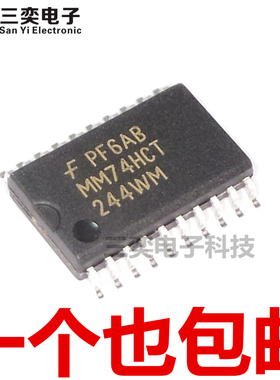 MM74HCT244WM MM74HCT244WMX SOP20贴片 7.2MM 原装正品 三奕电子