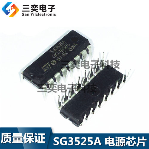 SG3525A SG3525AN KA3525A DIP-16直插 电源IC 原装正品 全新现货