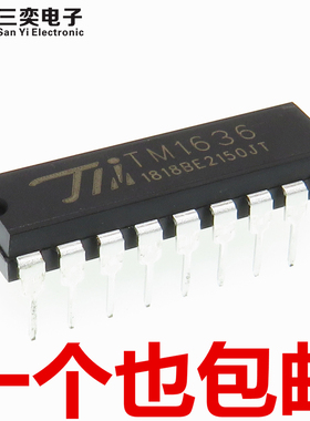 原装正品 TM1636 LED数码管面板显示驱动芯片 DIP18直插 三奕电子